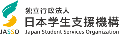 日本学生支援機構ロゴ