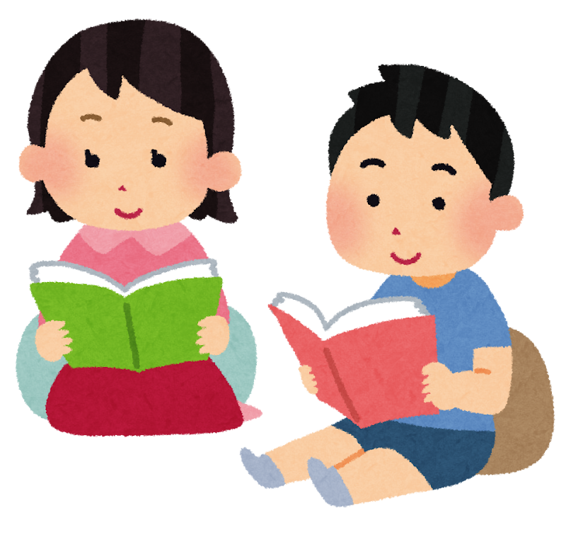 読書をする子供たち