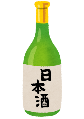 日本酒